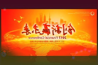 北大方正人寿2022年净亏损8亿元、偿付能力不达标，新方正控股接手51%